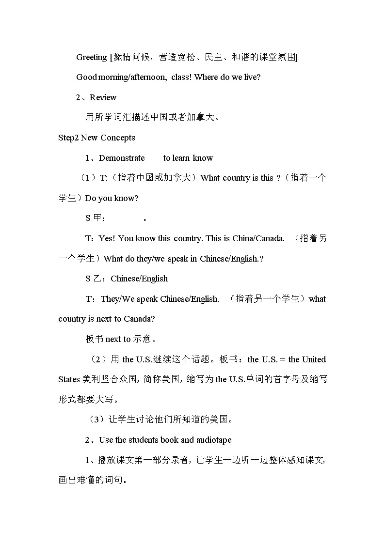 冀教版5英上 Unit 2 Lesson 9 PPT课件+教案02