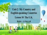 冀教版5英上 Unit 2 Lesson 10 PPT课件+教案