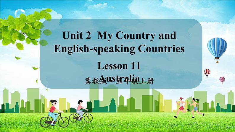 冀教版5英上 Unit 2 Lesson 11 PPT课件+教案01