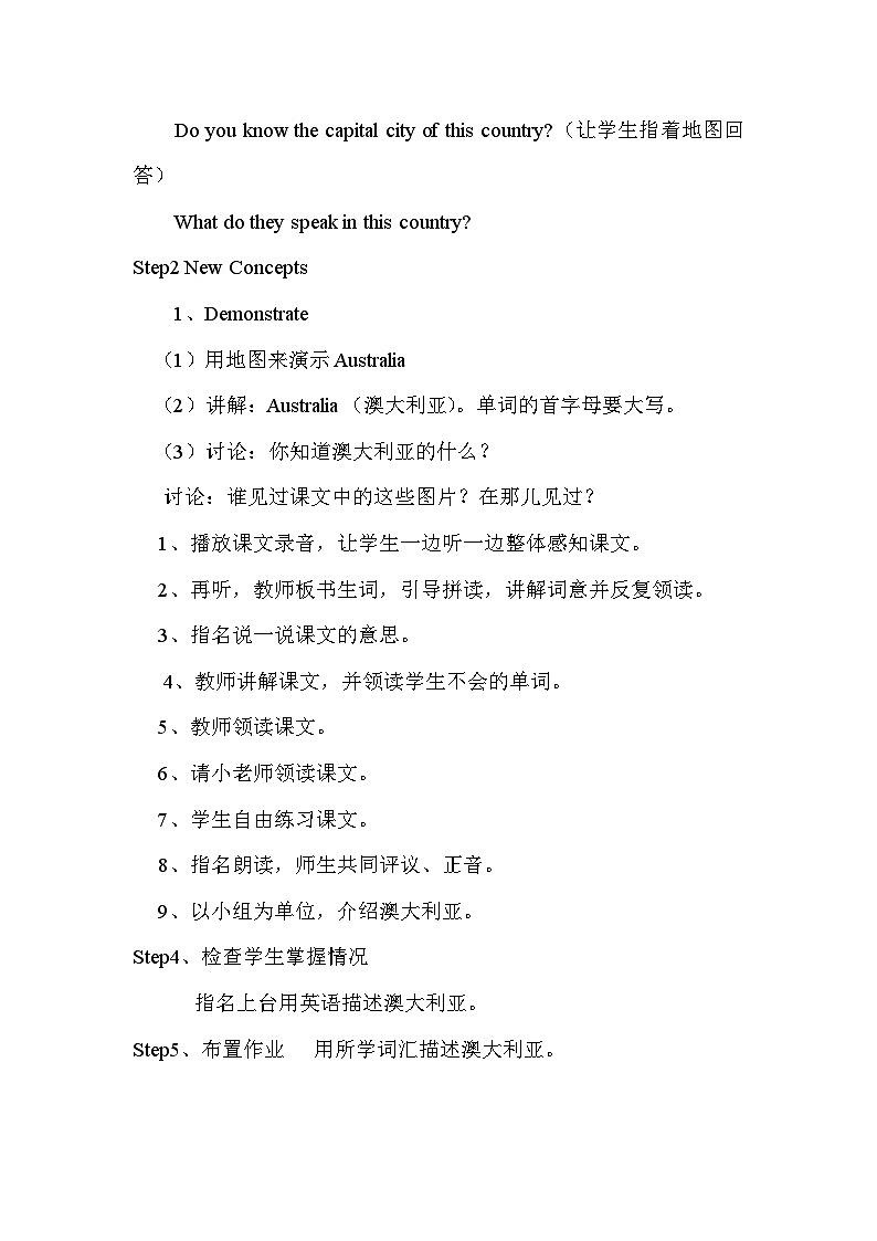 冀教版5英上 Unit 2 Lesson 11 PPT课件+教案02