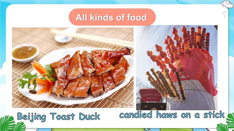 冀教版5英上 Unit 3 Lesson 13 PPT课件+教案05