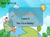 冀教版5英上 Unit 3 Lesson 14 PPT課件+教案