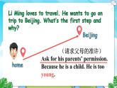 冀教版5英上 Unit 3 Lesson 14 PPT課件+教案