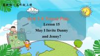 冀教版 (三年级起点)五年级上册Lesson 1 Li Ming's Big Family图片ppt课件
