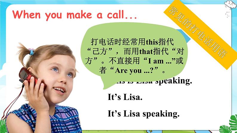 冀教版5英上 Unit 3 Lesson 15 PPT课件+教案05