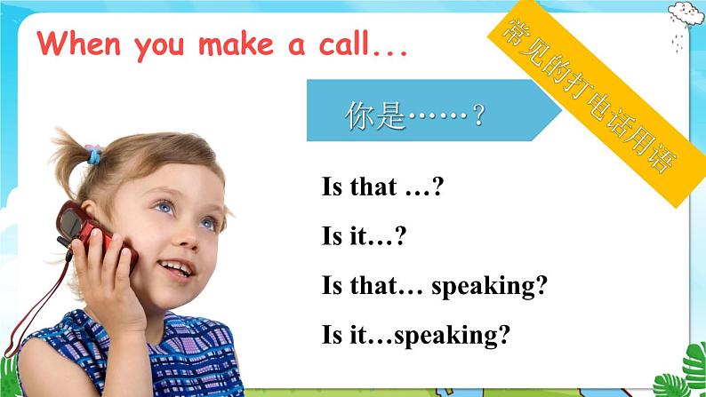 冀教版5英上 Unit 3 Lesson 15 PPT课件+教案07