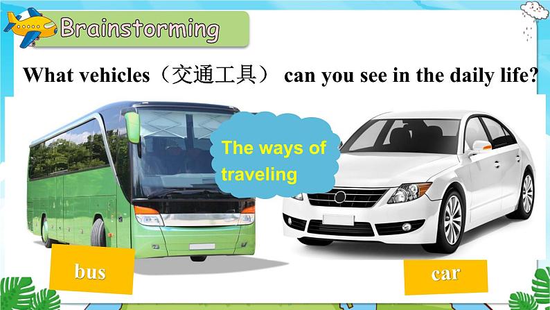 冀教版5英上 Unit 3 Lesson 16 PPT课件+教案03