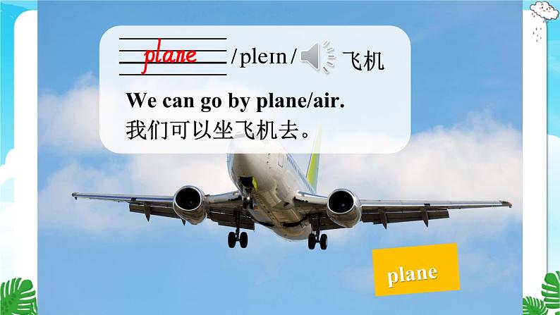 冀教版5英上 Unit 3 Lesson 16 PPT课件+教案07