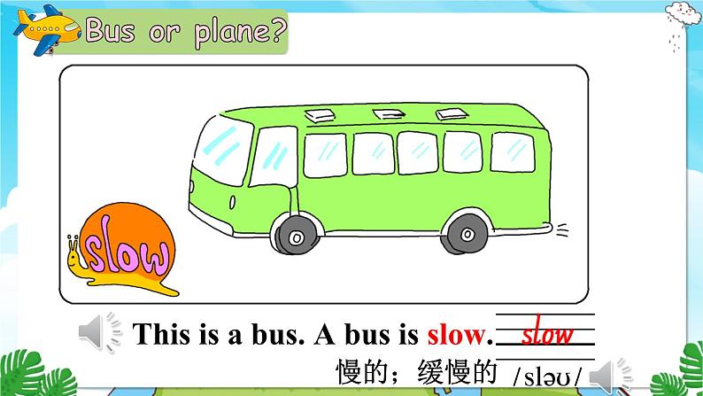 冀教版5英上 Unit 3 Lesson 16 PPT课件+教案08