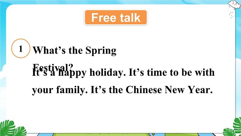 冀教版5英上 Unit 4 Lesson 20 PPT课件+教案04