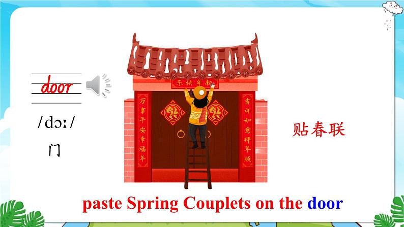 冀教版5英上 Unit 4 Lesson 20 PPT课件+教案07