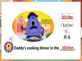 冀教版6英上 Unit 1 Lesson 2 PPT课件+教案