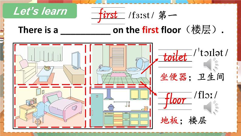 冀教版6英上 Unit 1 Lesson 2 PPT课件+教案07