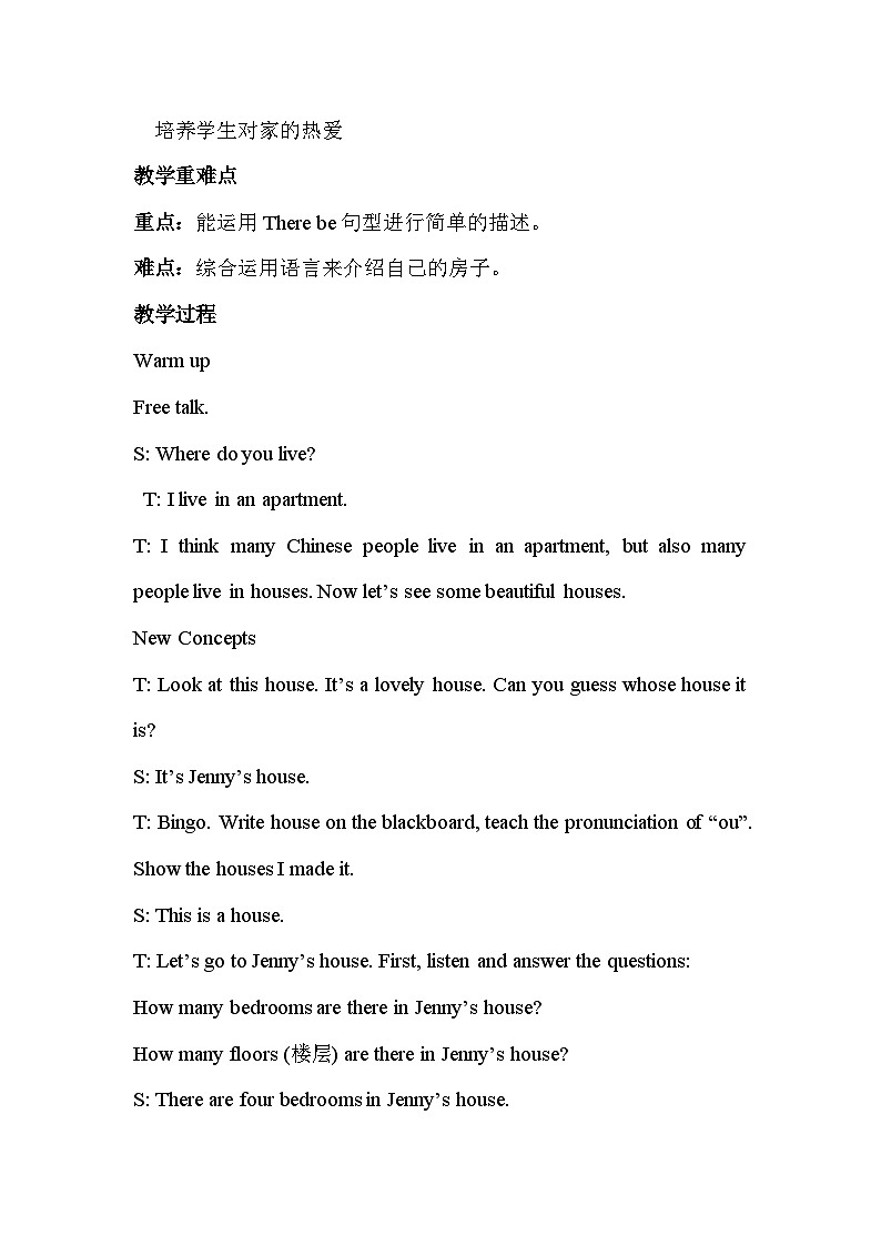 冀教版6英上 Unit 1 Lesson 2 PPT课件+教案02