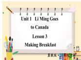 冀教版6英上 Unit 1 Lesson 3 PPT课件+教案