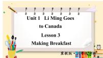 英语六年级上册lesson3 Making Breakfast课文内容ppt课件