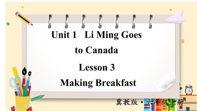 冀教版6英上 Unit 1 Lesson 3 PPT课件+教案01