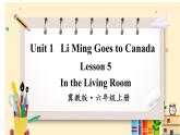 冀教版6英上 Unit 1 Lesson 5 PPT课件+教案