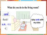 冀教版6英上 Unit 1 Lesson 5 PPT课件+教案