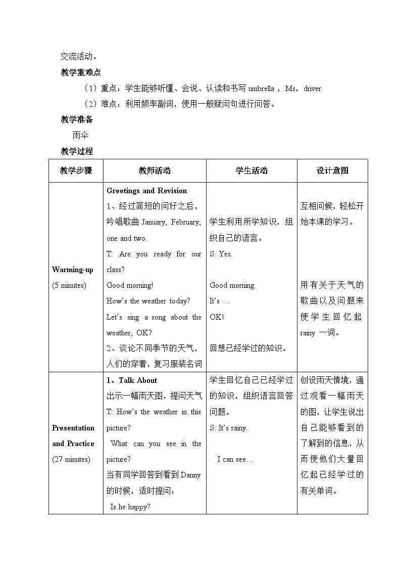 冀教版6英上 Unit 2 Lesson 7 PPT课件+教案02