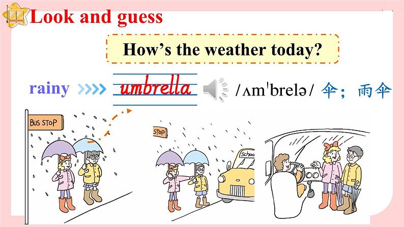 冀教版6英上 Unit 2 Lesson 7 PPT课件+教案04