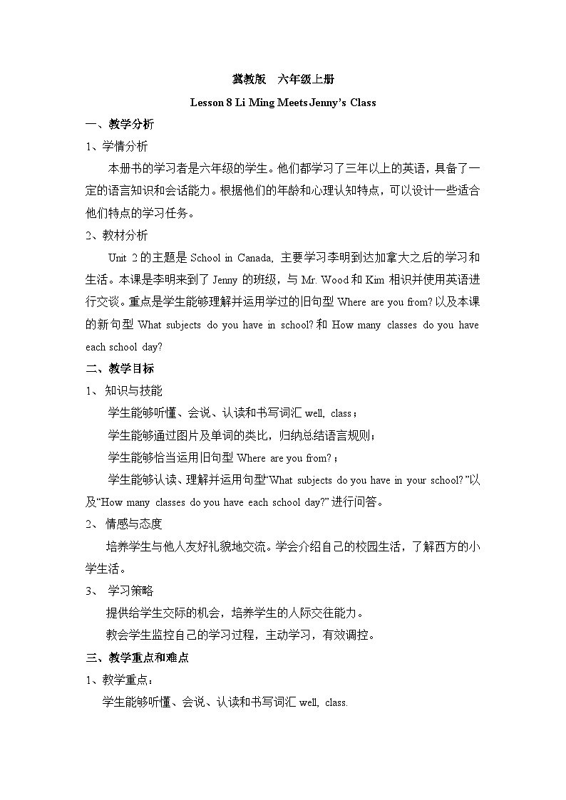 Lesson 8 Li Ming Meets Jenny 's Class第1页