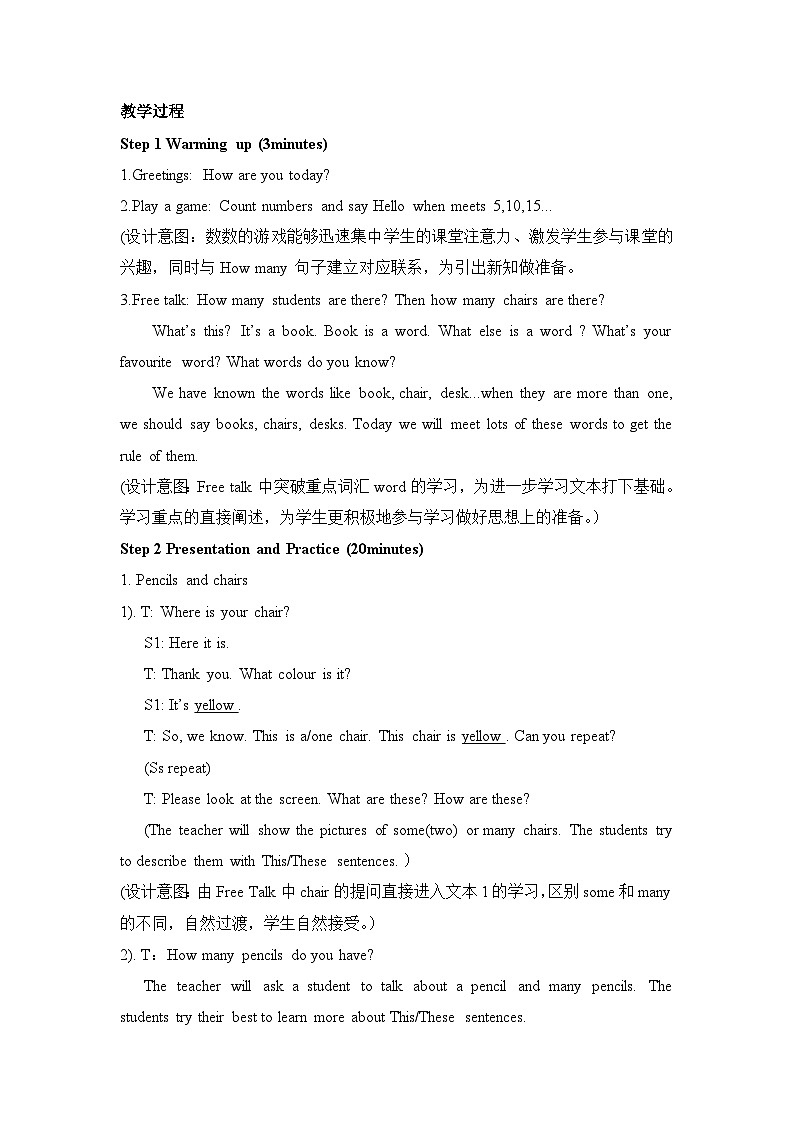 冀教版6英上 Unit 2 Lesson 10 PPT课件+教案02