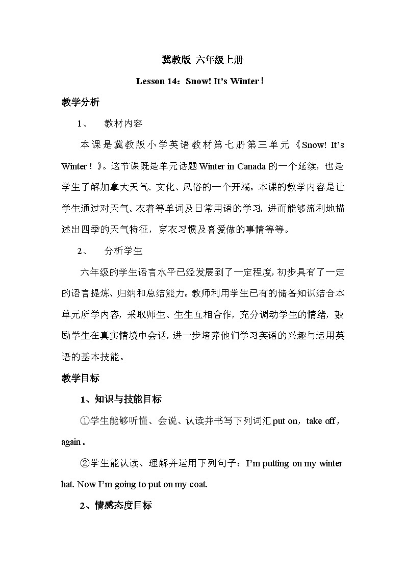Lesson 14 Snow! It 's Winter第1页
