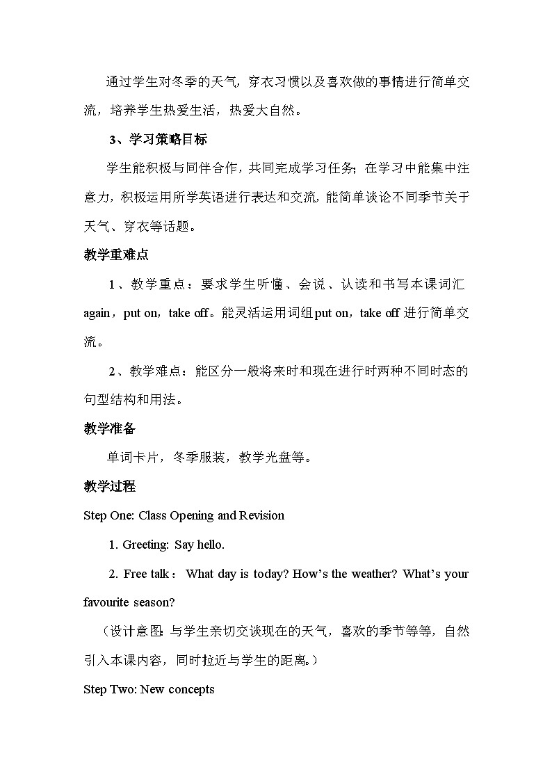 Lesson 14 Snow! It 's Winter第2页