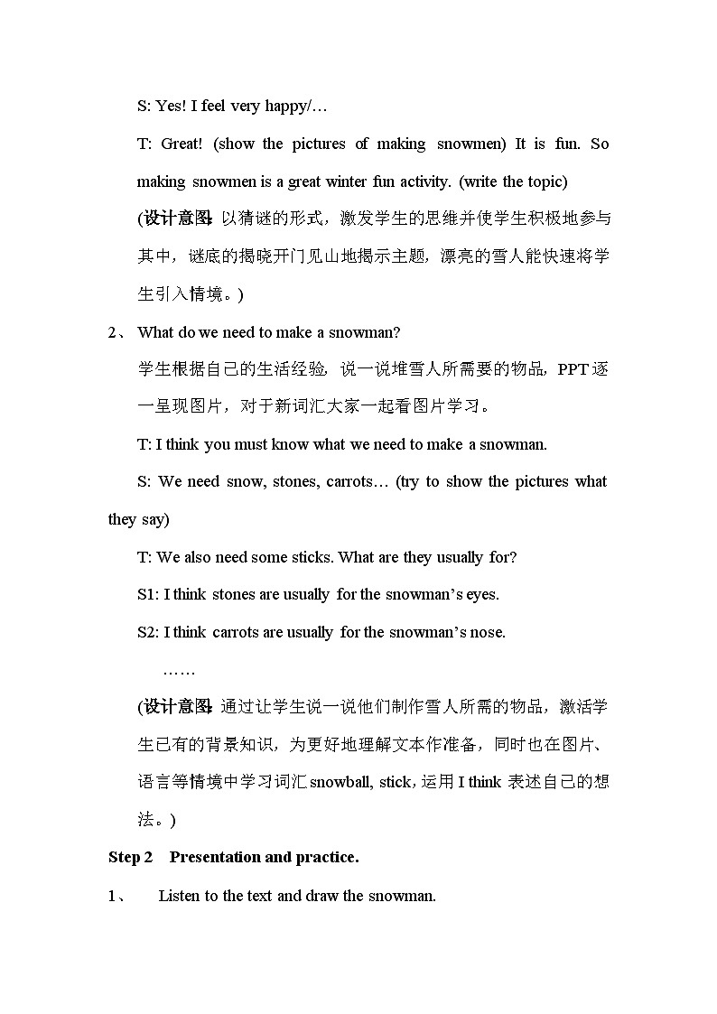 冀教版6英上 Unit 3 Lesson 15 PPT课件+教案03
