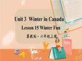 冀教版6英上 Unit 3 Lesson 15 PPT课件+教案