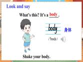 冀教版6英上 Unit 3 Lesson 15 PPT课件+教案