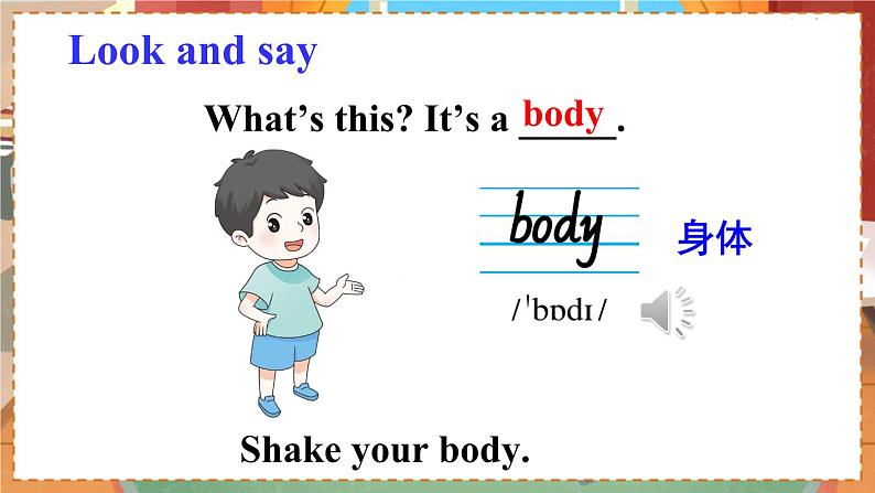 冀教版6英上 Unit 3 Lesson 15 PPT课件+教案02