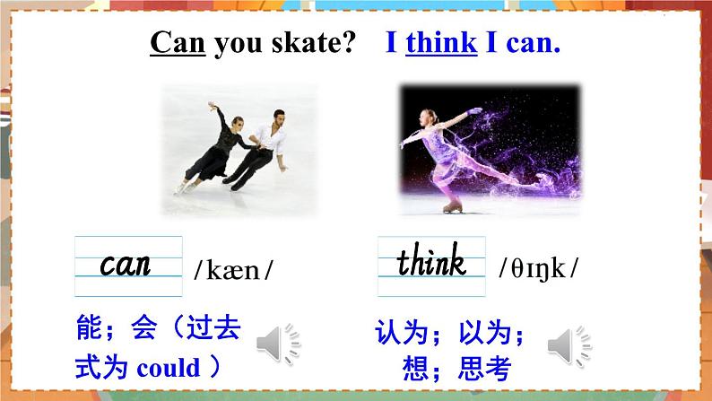 冀教版6英上 Unit 3 Lesson 16 PPT课件+教案03