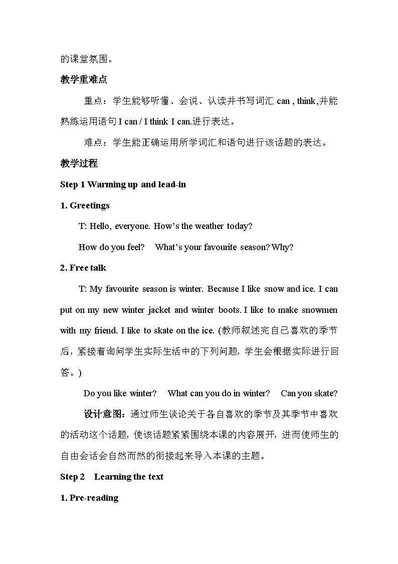 冀教版6英上 Unit 3 Lesson 16 PPT课件+教案02