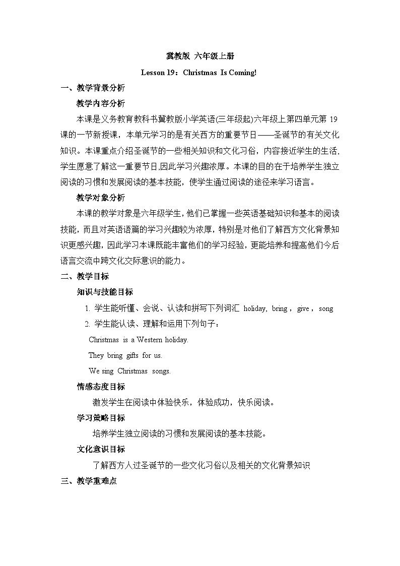 Lesson 19 Christmas Is Coming第1页