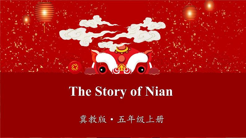 冀教版5英上 Reading for Fun PPT课件01