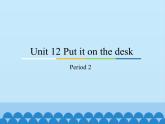 教育科学出版社小学英语三年级起点三年级上册 Unit 12 Put it on the desk-Period 2   课件