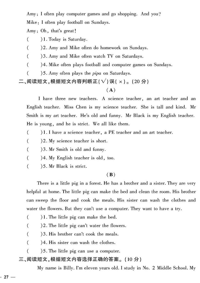 （2023秋）（小学）-人教版英语（五上）-阅读理解与书面表达专项测试题02