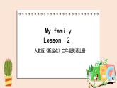 人教版（新起点）二年级英语上册Unit 1 My Family Lesson 2  课件