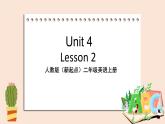 人教版（新起点）二年级英语上册Unit 4 In the Community Lesson 2 课件