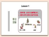 人教版（新起点）二年级英语上册Unit 6 Happy Holidays lesson 1  课件