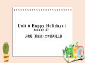 人教版（新起点）二年级英语上册Unit 6 Happy Holidays lesson 2  课件