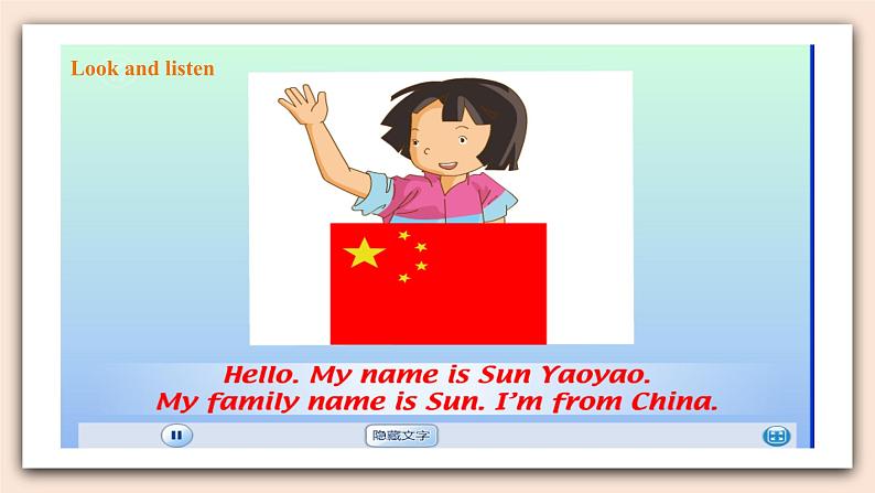 人教版新起点英语三年级上册Unit 1 Myself 第五课时 fun time &story time  课件+教案+练习03