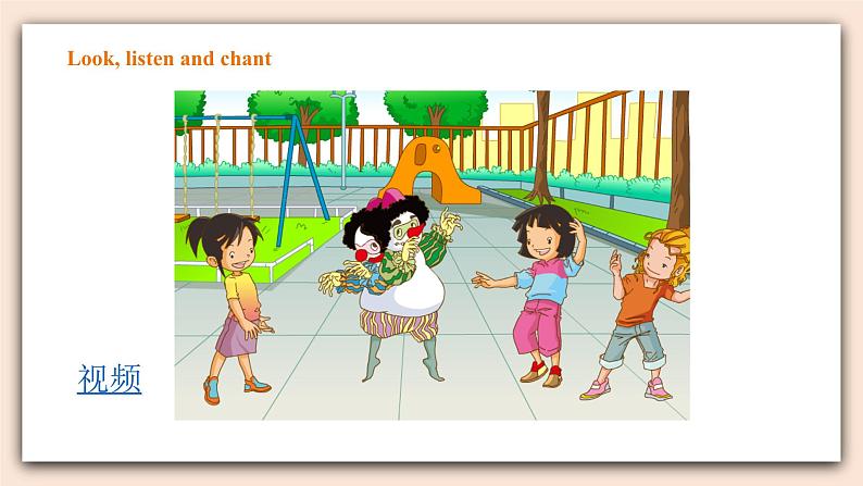 人教新起点三年级上Unit 2第二课时课件第5页