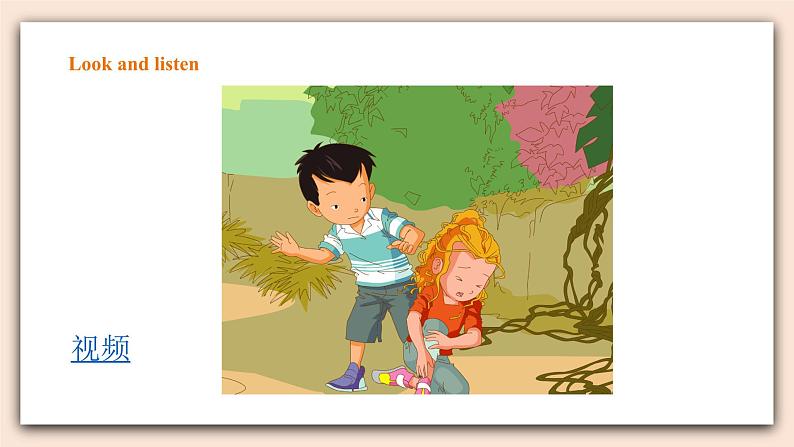 人教新起点三年级上Unit 2第二课时课件第7页