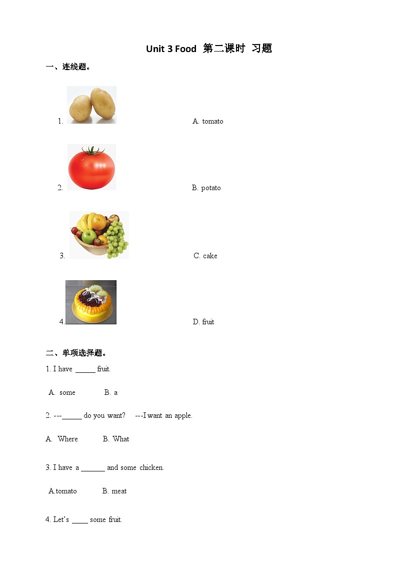 人教新起点三年级英语上Unit 3  lesson2习题第1页