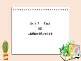 人教版新起点英语三年级上册Unit 3 Food fun time ＋story time 课件+教案+练习