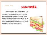 人教版新起点英语三年级上册Unit 3 Food let’s spell +let’s check 课件+教案+练习