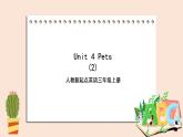 人教版新起点英语三年级上册Unit 4 Pets lesson2  课件+教案+练习